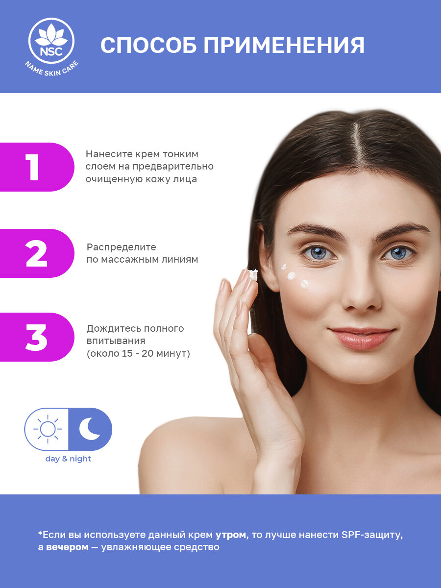 Выравнивающий крем для лица Name Skin Care с койевой кислотой и арбутином, 50 мл