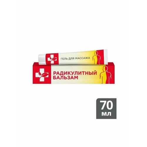Гель для массажа радикулитный 70 мл 321₽