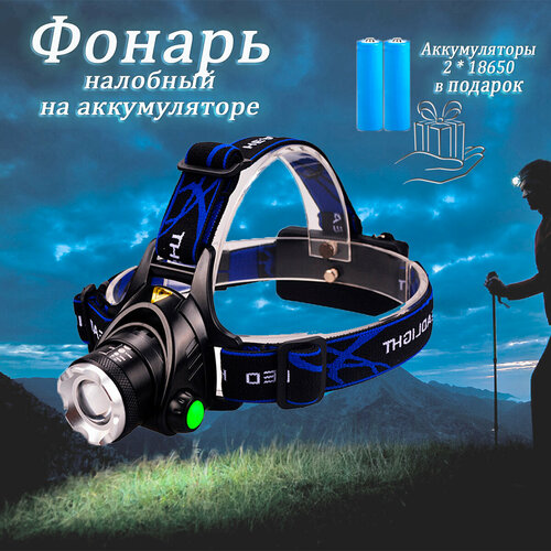 Фонарь налобный на аккумуляторе светодиодный налобный фонарь суперъяркий налобный фонарь налобный фонарь с аккумулятором 18650 для рыбалки охоты кемпинга