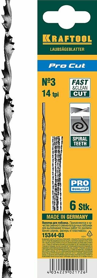 Ножовка KRAFTOOL Pro Cut 130 мм 6 шт спиральные полотна для лобзика (15344-03)