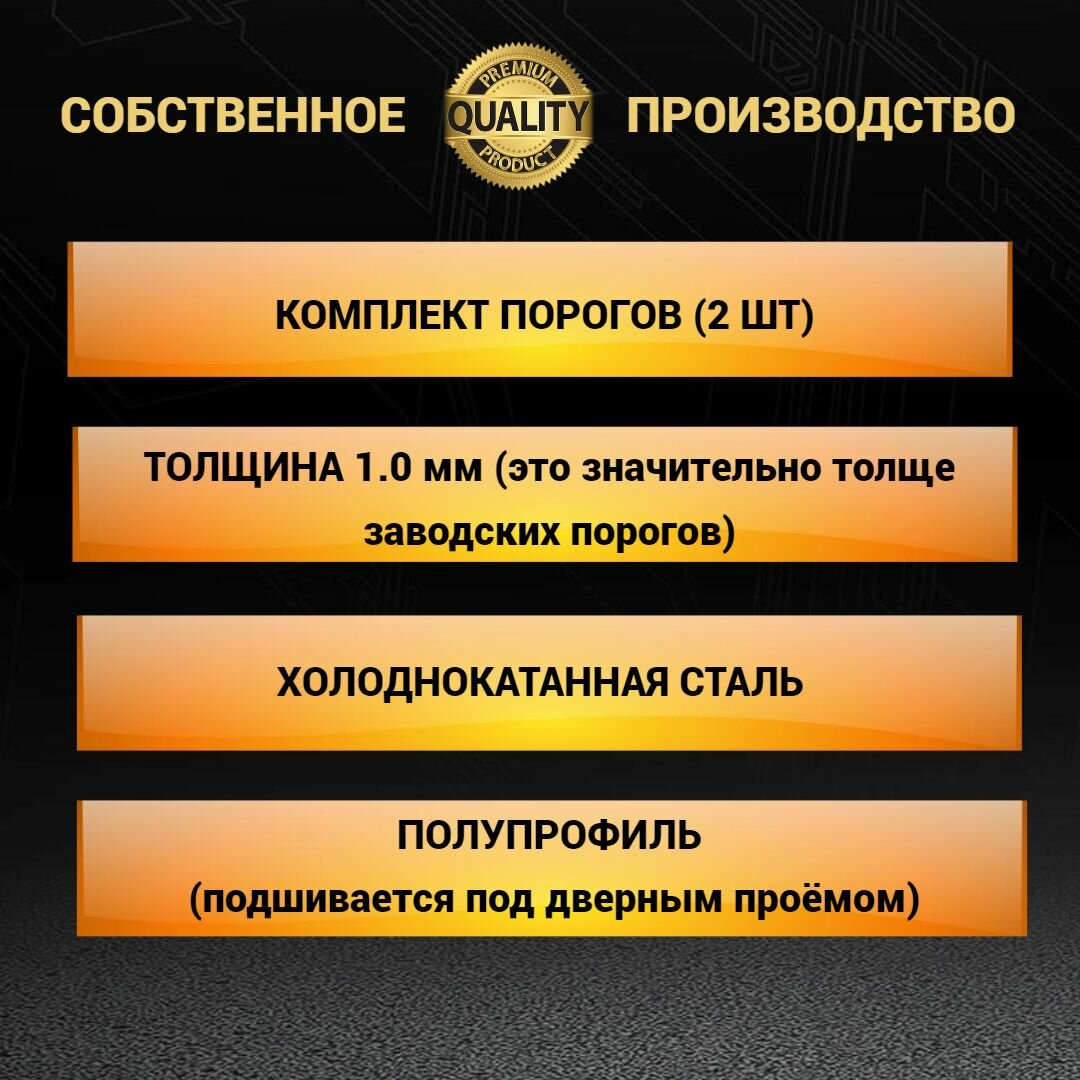 Пороги Mazda Demio 1 (DW) 1996 - 2003 г 2 штуки (левый и правый), полупрофиль, холоднокатаная сталь 1,0 мм Мазда Демио 1 — фото 1