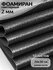 Фоамиран глиттерный Magic 4 Hobby 2 мм арт. MG. GLIT. H019 цв. че...