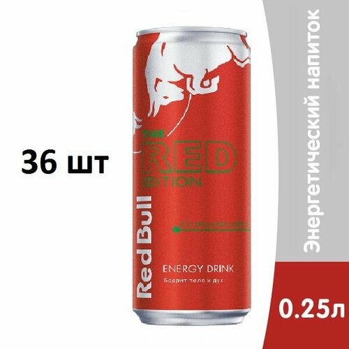 Red Bull со вкусом арбуза, энергетический напиток, 0,25л x 36 шт