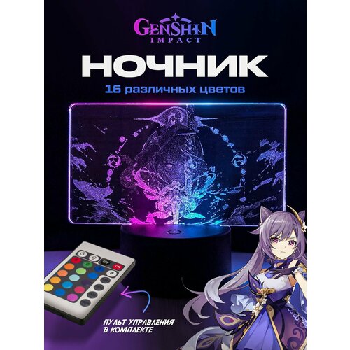 Cветодиодный ночник Genshin Impact с гравировкой