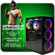 Игровой компьютер, системный блок Intel Core i5-10400F / 16GB RAM / 512GB SSD m.2 / NVidia GTX 1660 Super 6GB