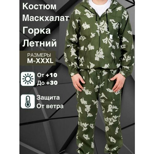 Костюм спортивный , размер 48-50, береза детский камуфляжный костюм в стиле милитари костюм морского солдата в стиле милитари сценический костюм для представлений лето