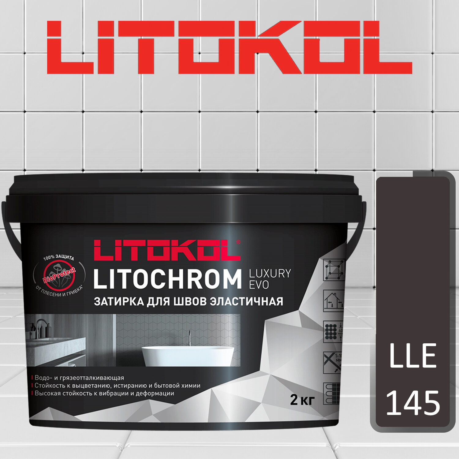 Затирка полимерно-цементная Litokol Litochrom Luxary Evo LLE.145 черный уголь 2 кг