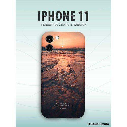 Чехол Iphone 11 закат