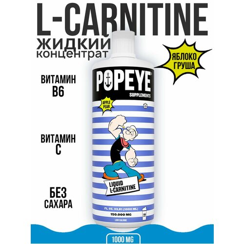 L-карнитин POPEYE Supplements Яблоко-груша 1л концентрат