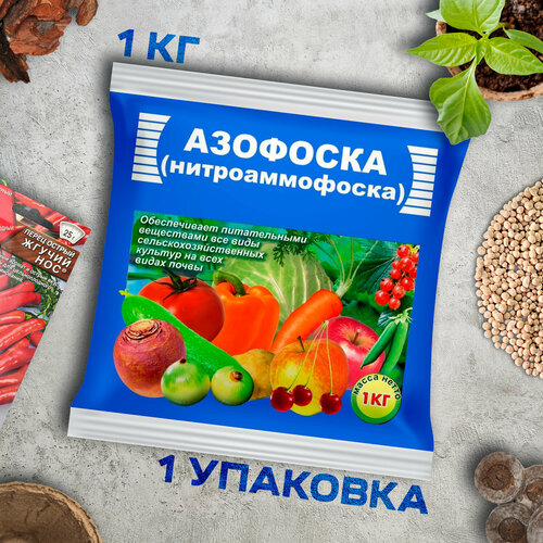 Удобрение минеральное Азофоска 1кг, Пермь