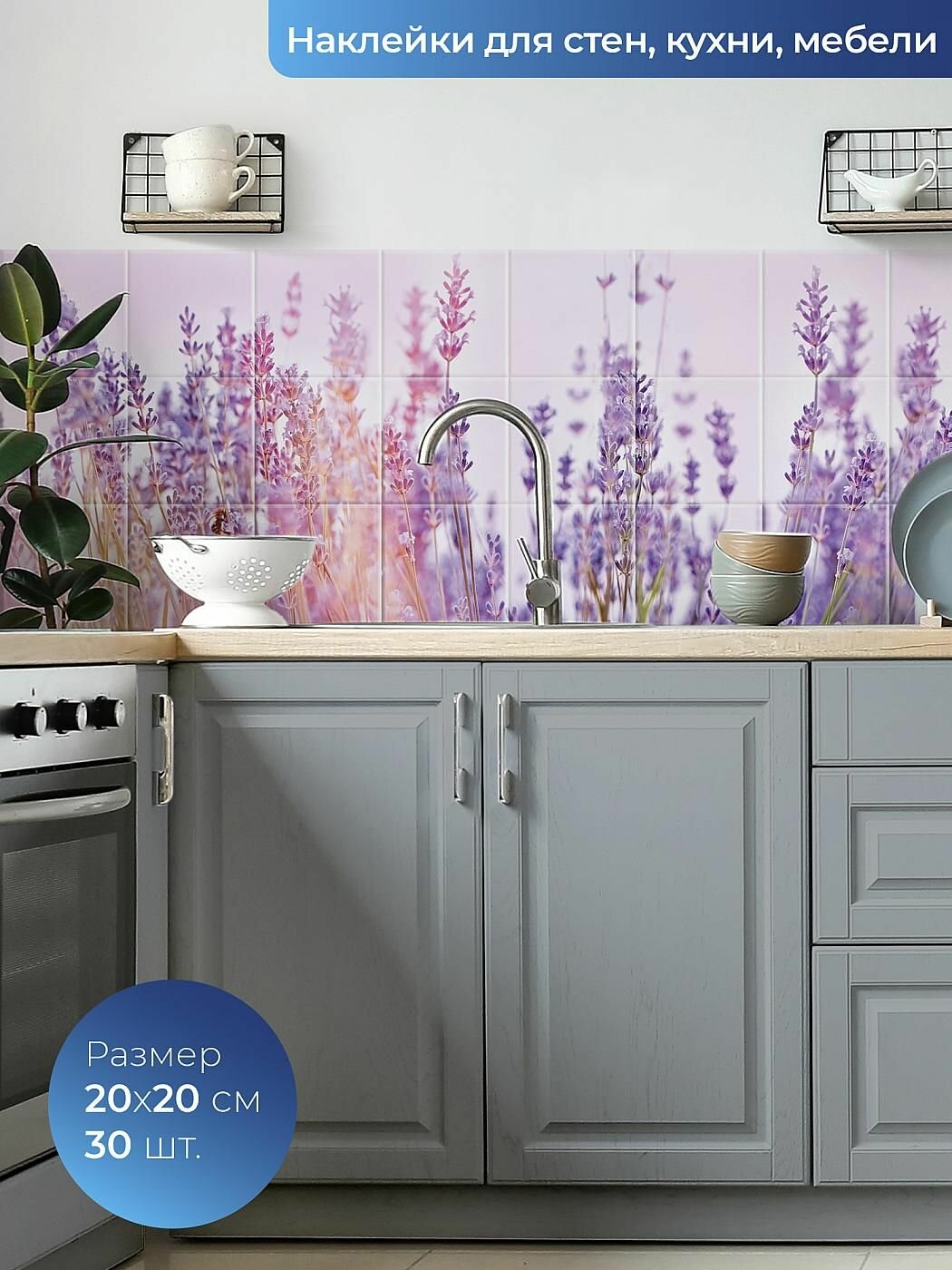 фото Самоклеящаяся пленка для мебели и стен кухни. Наклейки - плитки интерьерные. Фартук для кухни.