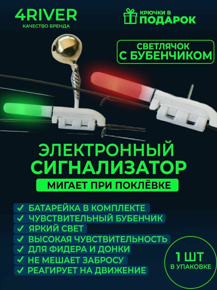 Купить сверхпрочный хлыстик для фидера — купить по низкой цене на ...