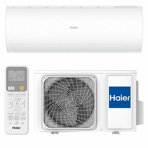 Настенная сплит-система Haier AS70HPL2HRA/1U70HPL1FRA haier as70hpl1hra 1u70hpl1fra coral dc inverter настенный кондиционер