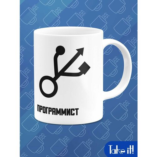 Кружка стандарт Программист 397₽