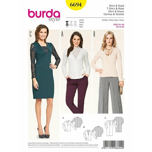 Выкройка Burda 6694 Платье, Пуловер выкройка burda 9331 платье пуловер