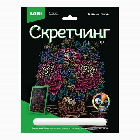 Скретчинг (18*24см) Цветы Пышные пионы Гр-716 (Колорит)