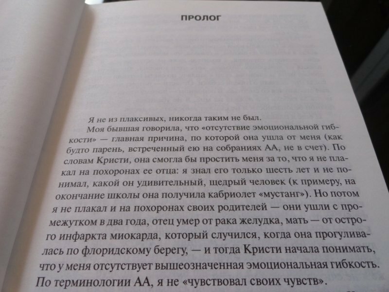 11/22/63 (Кинг Стивен) - фото №20