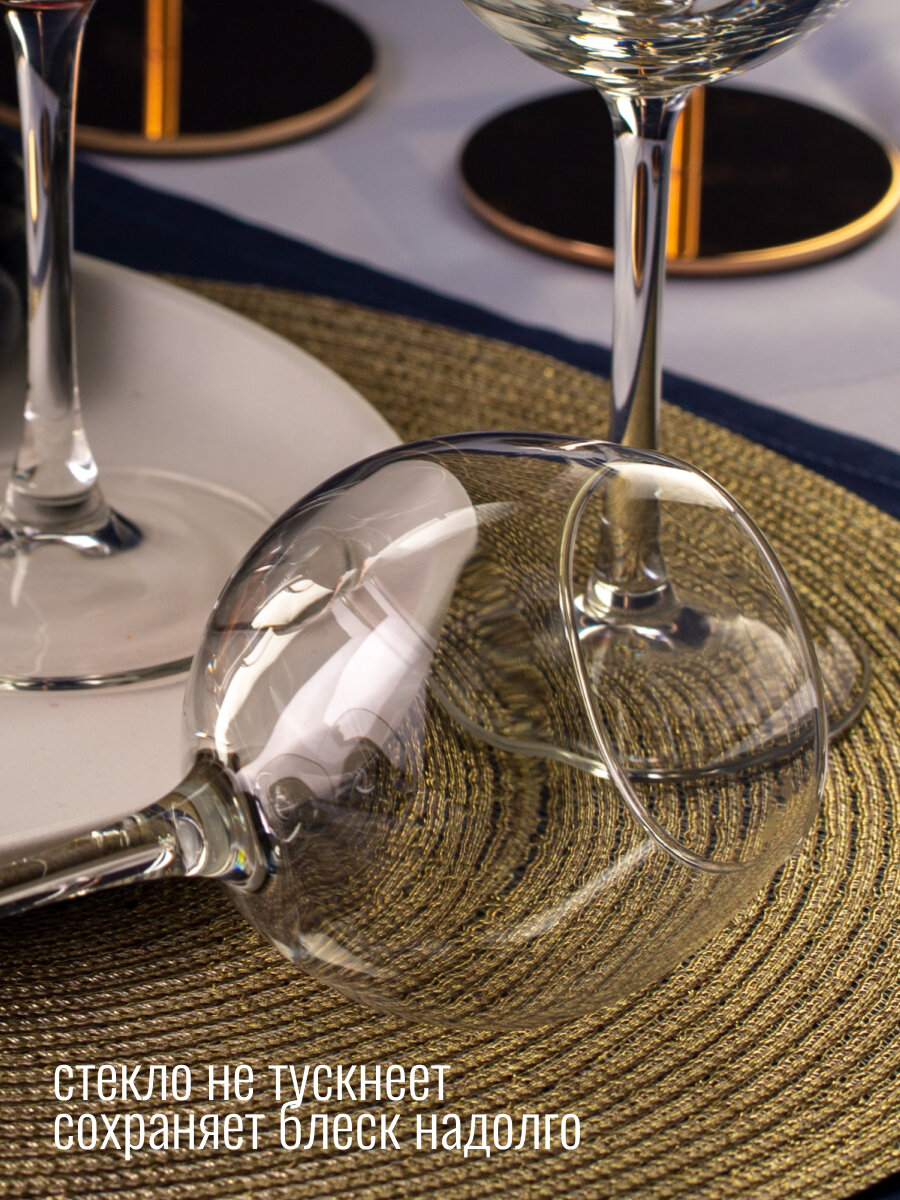 Бокал для вина OSZ эдем 350мл — фото 1