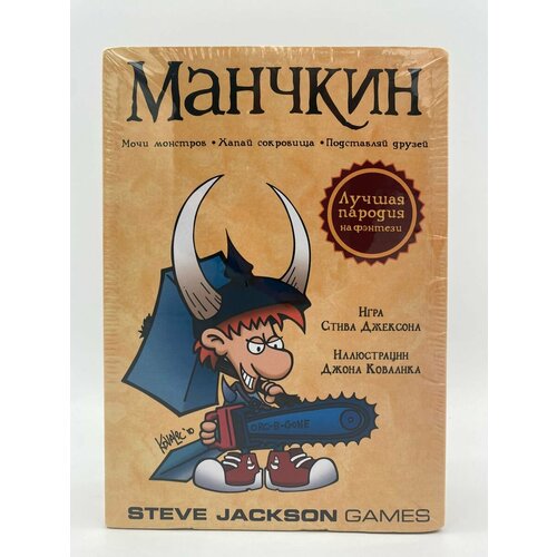 Настольная игра Манчкин настольная игра манчкин апокалипсис арт 1049 шоколад кэт 12 для геймера 60г набор