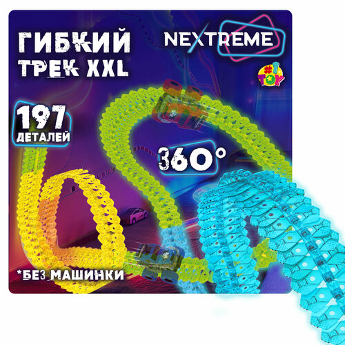 1TOY NEXTREME Гибкий трек 97 дет, в кор. 31,5*24*7см