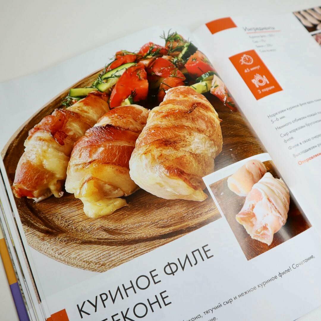 Ленивый кулинар Простые и вкусные рецепты на каждый день - фото №10