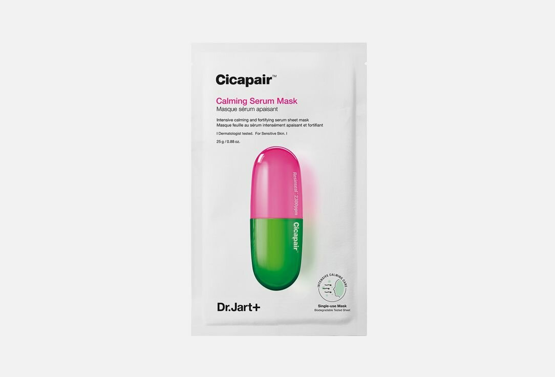 Успокаивающая маска-сыворотка для лица Dr. Jart+, Cicapair Tiger Grass Calming 25 мл