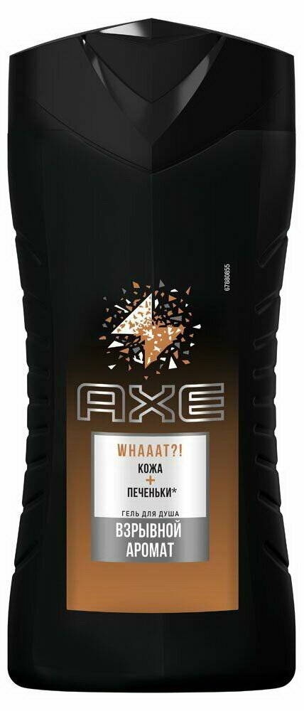 Гель для душа AXE Кожа и Печеньки, 250 мл (67880866)