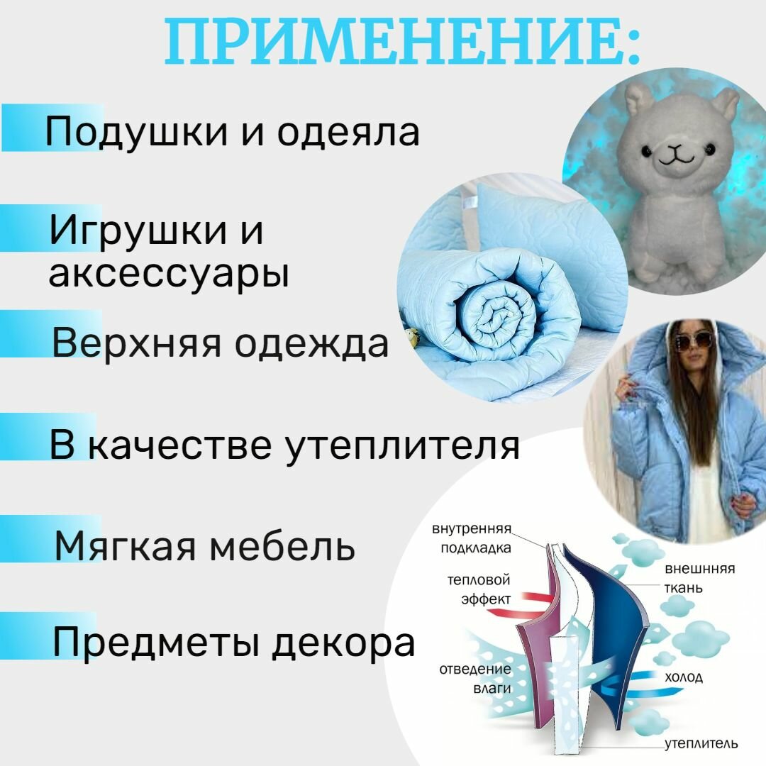 Лебяжий пух сорт Высший наполнитель для подушек одеял одежды игрушек 1 кг — фото 1
