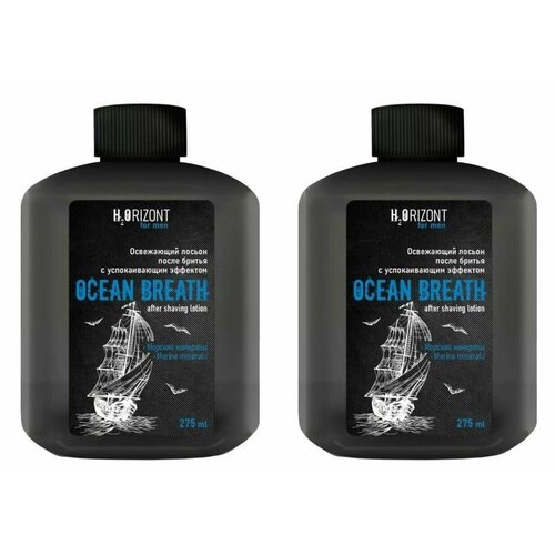 H2ORIZONT Освежающий лосьон после бритья Ocean Breath, Успокаивающий эффект, 275 мл, 2 шт/ освежающий лосьон после бритья успокаивающий эффект ocean breath 275 мл