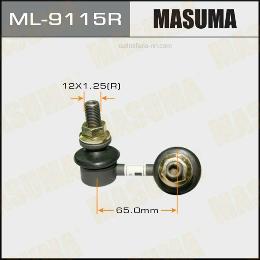 MASUMA ML9115R Тяга стабилизатора пер. подв. R