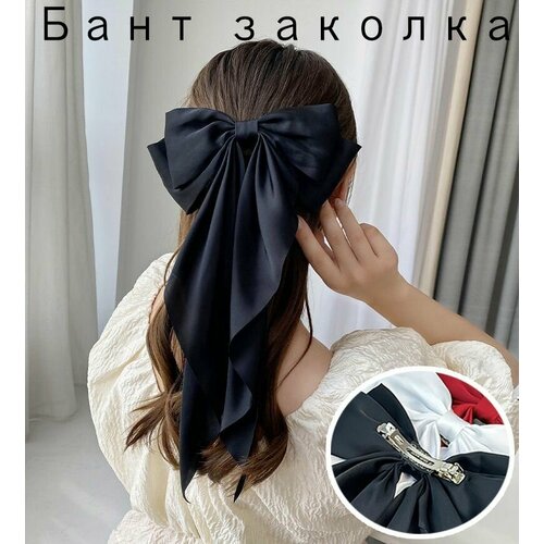 Бант заколка для волос женский и для девочки, черный, 1 шт. JUEL