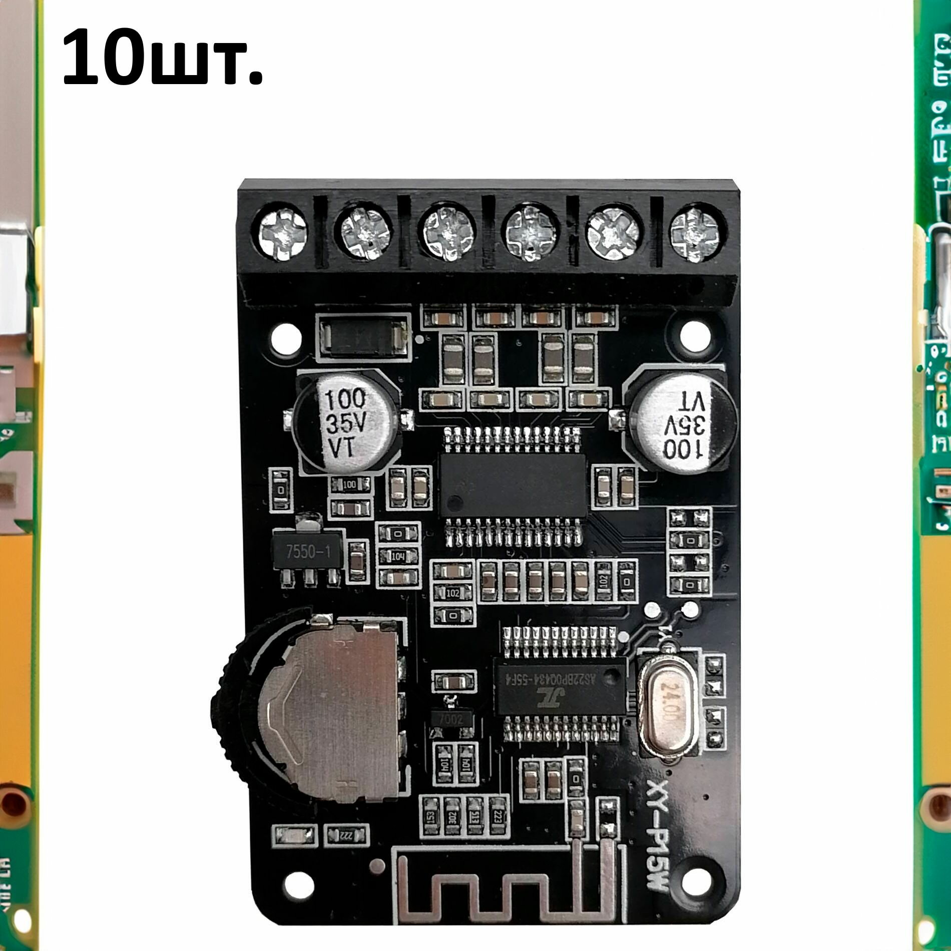 XY-P15W Усилитель звука класс D Bluetooth 5.0