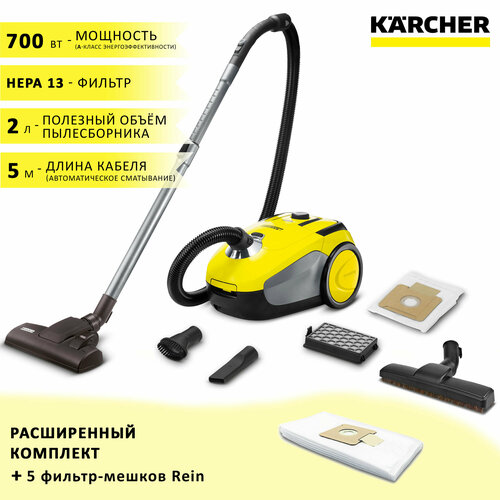 Пылесос для дома Karcher VC 2 + 5 мешков и насадка для паркета/ламината фильтр мешки для karcher vc2 vc2 premium 5 шт