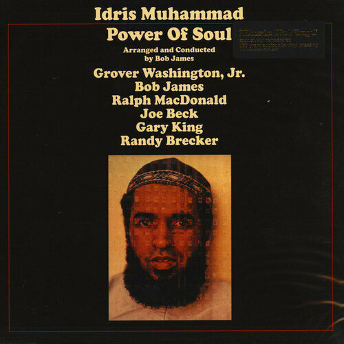 Muhammad Idris Виниловая пластинка Muhammad Idris Power Of Soul bishop walter jr виниловая пластинка bishop walter jr keeper of my soul