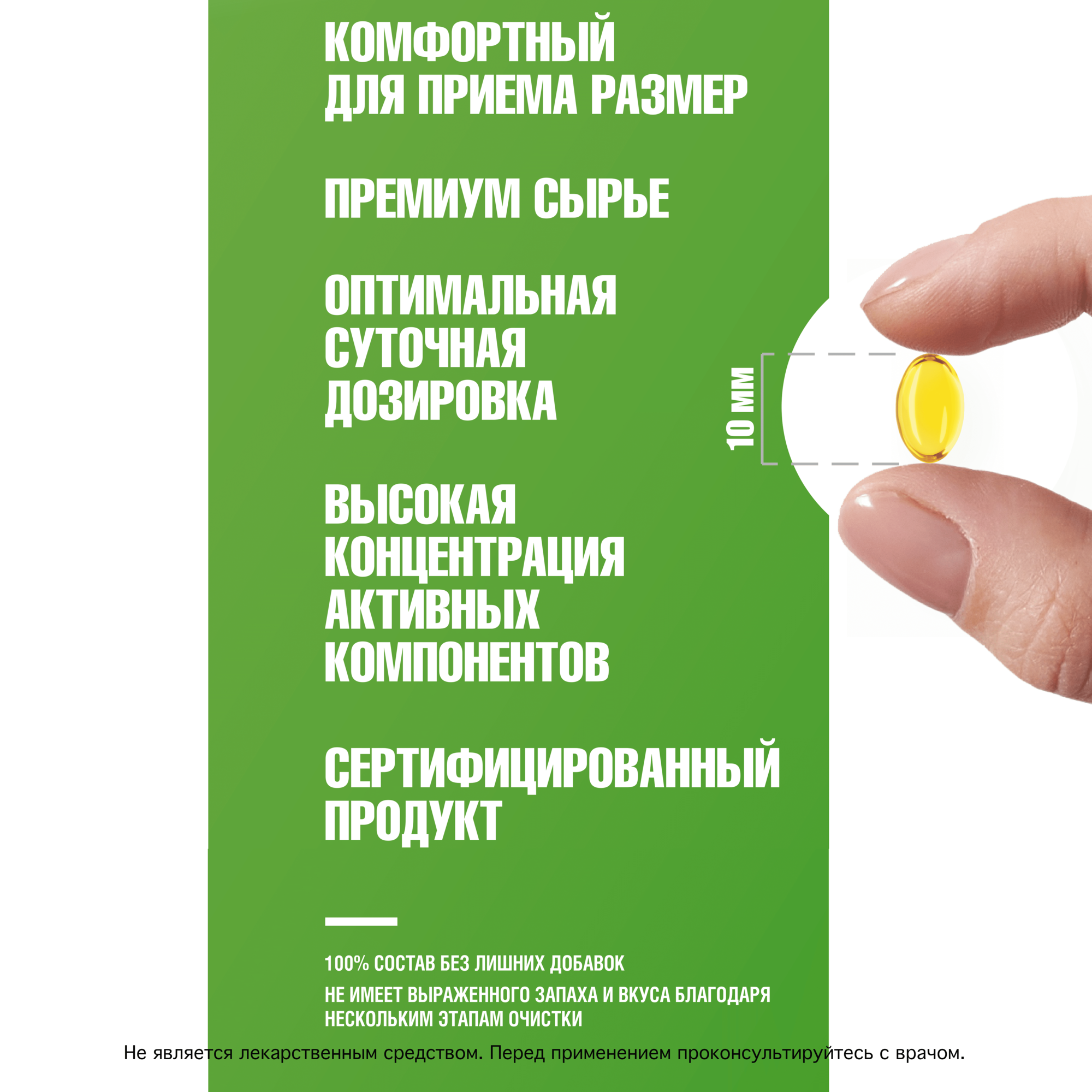 Витамин Д Д3 10000 ME 120 капсул NUTRAFARM Vitamin D3 для укрепления иммунитета костей зубов сосудов — фото 1