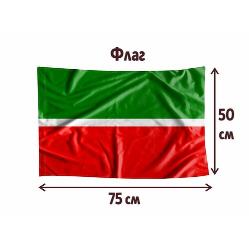 Флаг MIGOM 0018 - Республика Татарстан