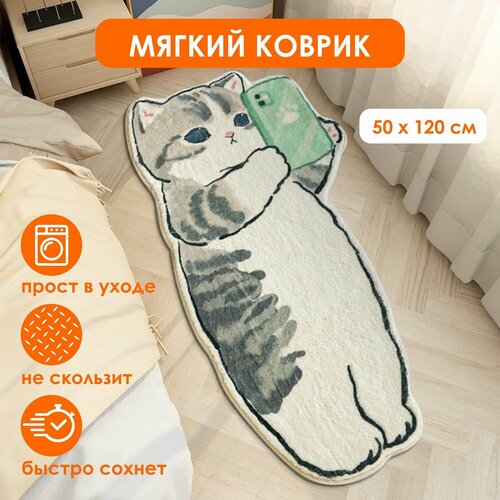 Коврик кот прикроватный мягкий в детскую комнату, ксеня