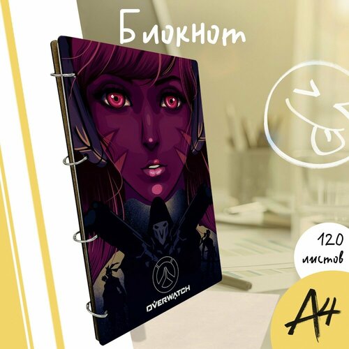 Тетрадь со сменными блоками на кольцах A4 120 листов с деревянной обложкой игра овервотч Diva DVa overwatch pc ps xbox switch - 3865 1090₽