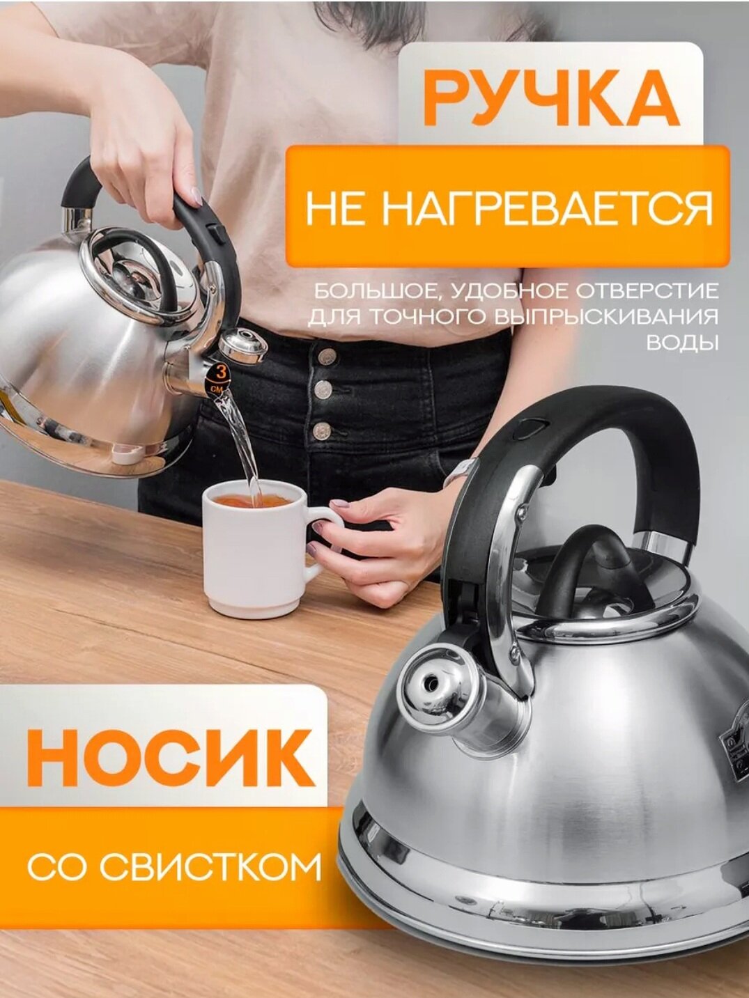 Чайник Hoffmann 5549-5, со свистком, нержавеющая сталь, 3.3 л, серебристый — фото 1