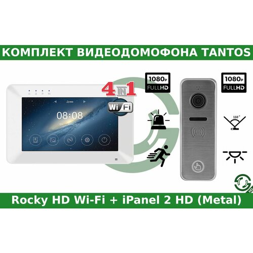 Комплект видеодомофона Tantos Rocky HD Wi-Fi и iPanel 2 HD Metal