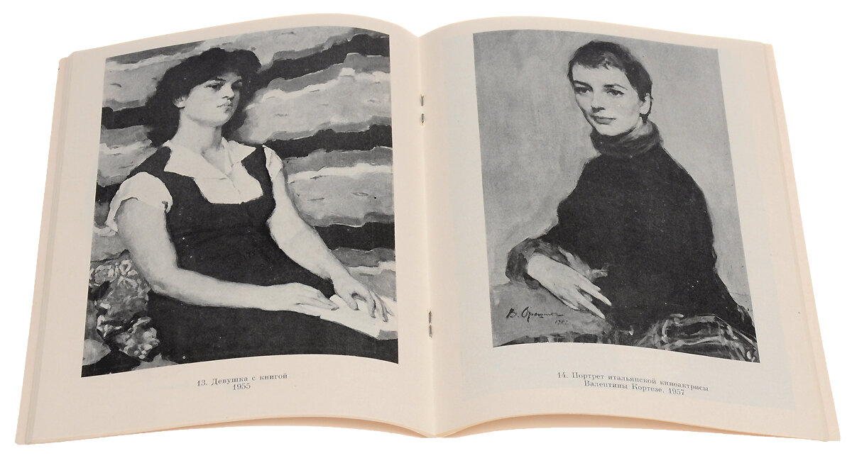 Виктор Михайлович Орешников. Каталог — фото 1