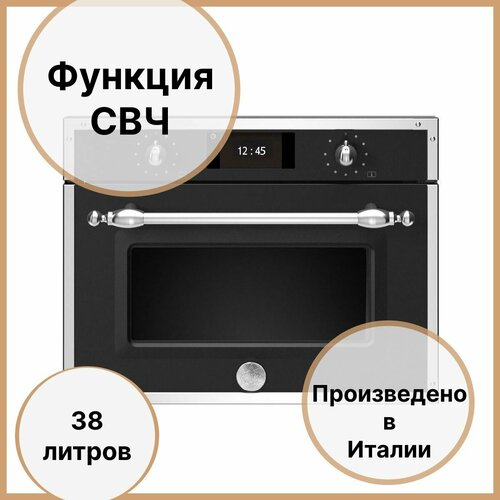 Встраиваемый комбинированный духовой шкаф 455х595х542 см Bertazzoni Heritage F457HERMWTNE черный 28090000₽