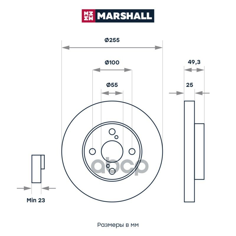 Тормозной диск передний MARSHALL M2000443 для Toyota Corolla (E12) 01- // кросс-номер TRW DF4403 // OEM 4351212620; 4351212621; 4351202060; 4351202070; 4351202071