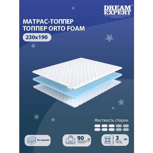 Матрас-топпер, Топпер-наматрасник DreamExpert Orto Foam на диван, тонкий матрас, на резинке, Беспружинный, хлопковый, на кровать 230x190