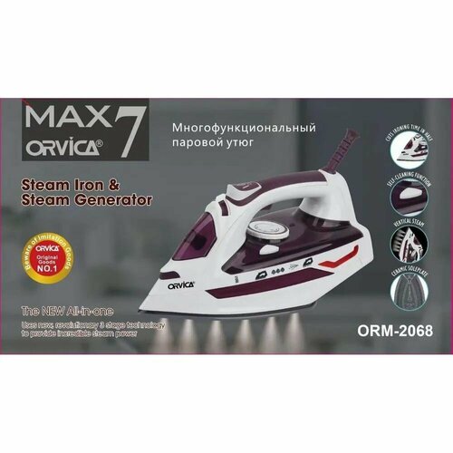 Утюг для одежды паровой электрический 2800 вт с самоочисткой антипригарное керамическое покрытие 220000₽