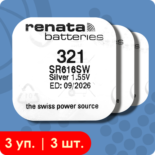 Renata 321 (SR616SW) | 1.55 Вольт, Оксид Серебра (silver oxide) батарейки - 3шт. 20pcs lot panasonic 1 55v sr616sw 321 silver oxide watch battery d321 321 gp321 6 8 6mm button coin cell batteries made in japan