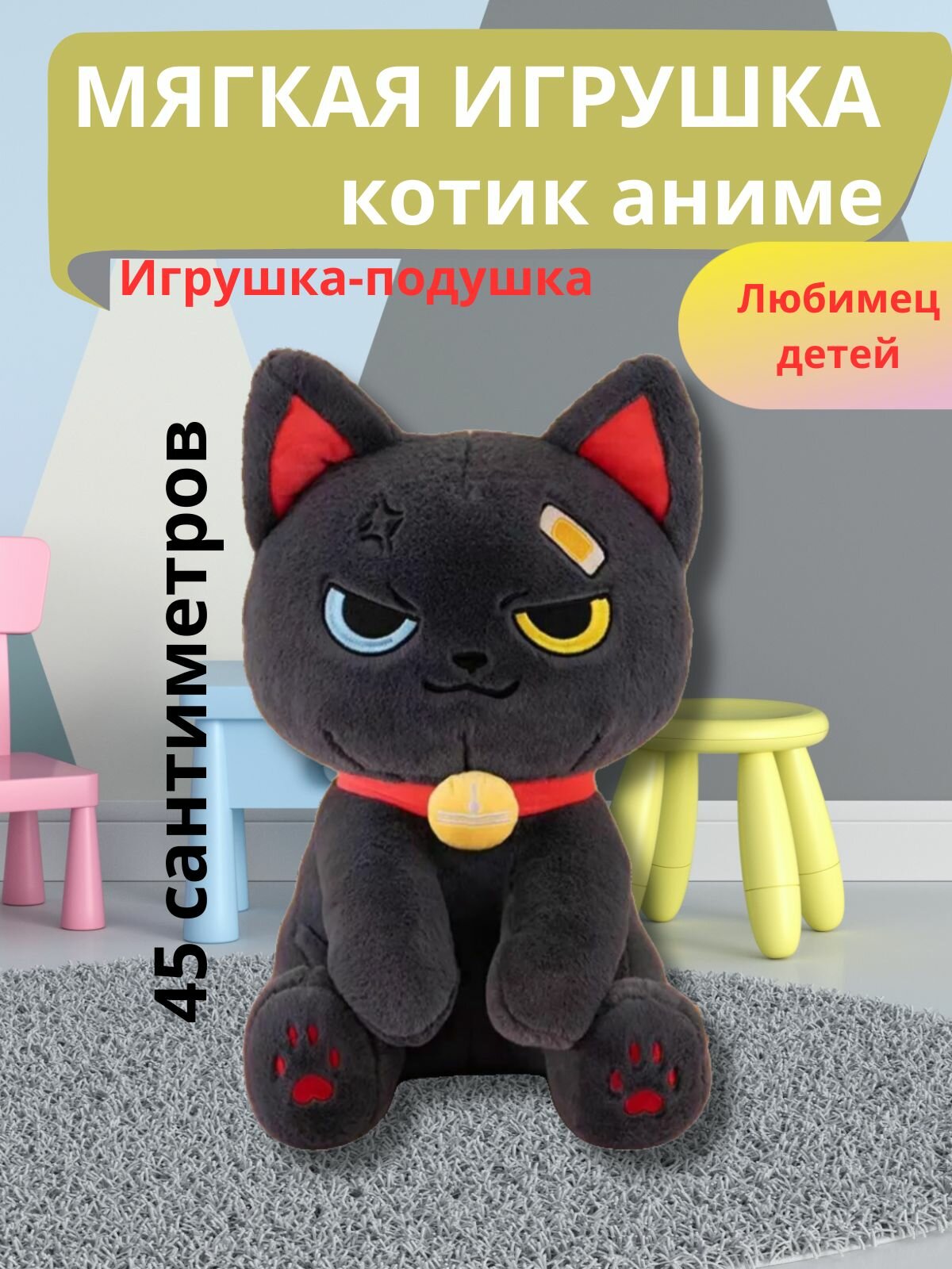 Плюшевая игрушка Котик аниме серый 45см