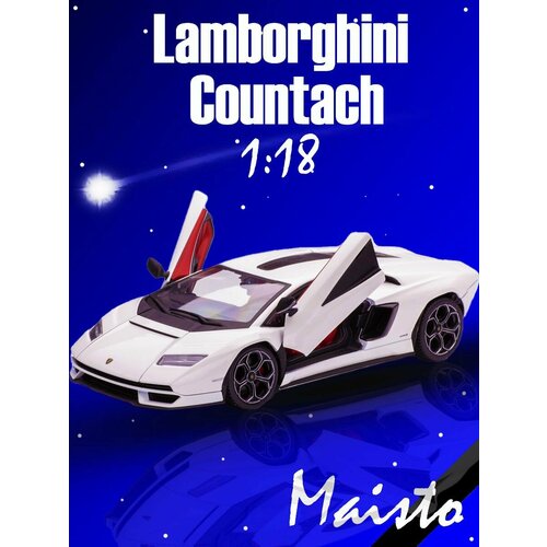 машина maisto lamborghini countach lpi 800 4 1 18 31459 оранжевый Машинка коллекционная металлическая Maisto 31459 1:18 SP (B)-Lamborghini Countach LPI 800-4
