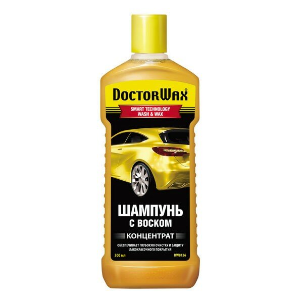 Автохимия DOCTOR WAX DW8126 DoctorWax Автошампунь с воском 300 мл (концентрат)