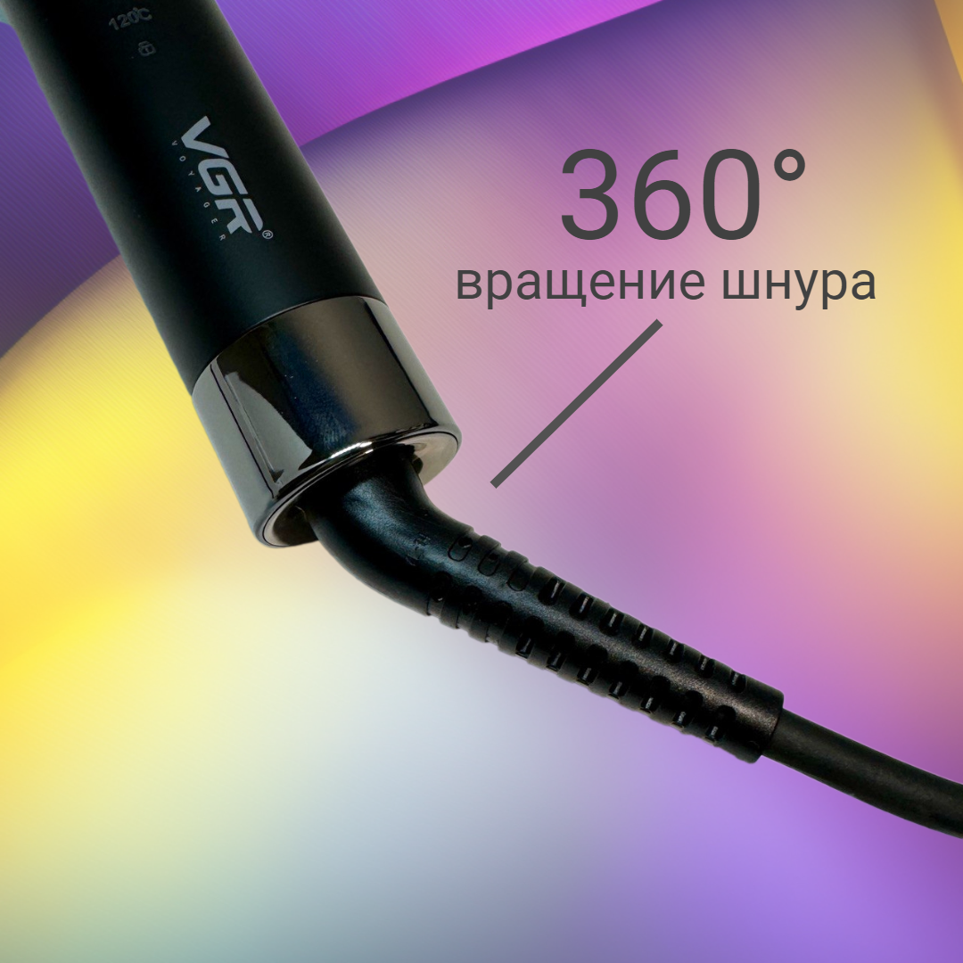 Электрическая расческа для выпрямления волос/ керамическое покрытие / терморасческа
